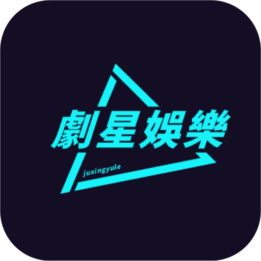 tuntun剧去广告纯净版
